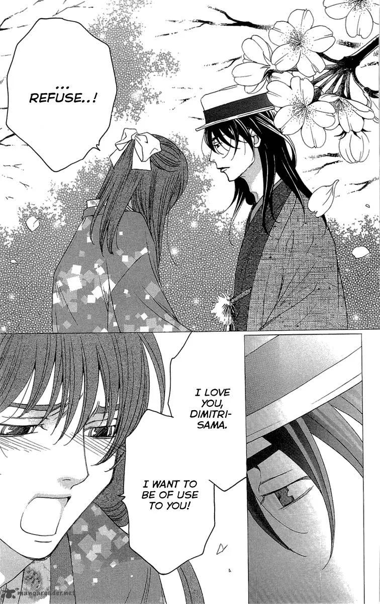 Kurobara Alice Chapter 17 page 9