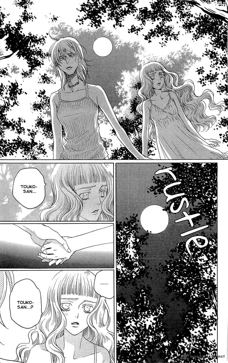 Kurobara Alice Chapter 19 page 19