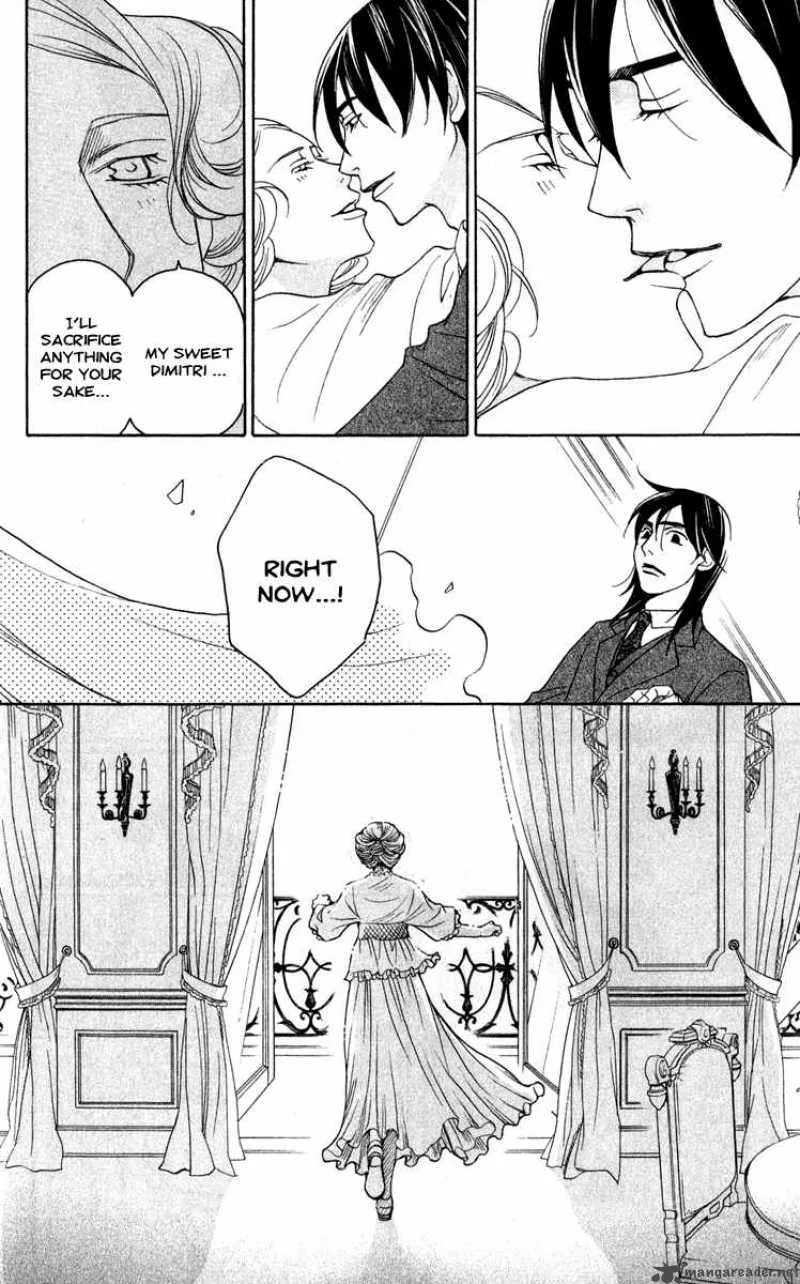 Kurobara Alice Chapter 2 page 24