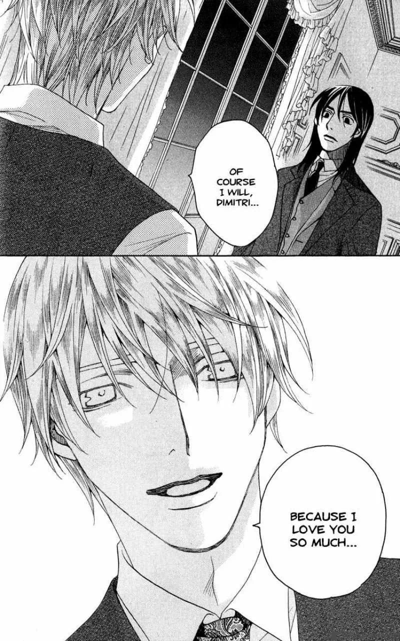 Kurobara Alice Chapter 2 page 42