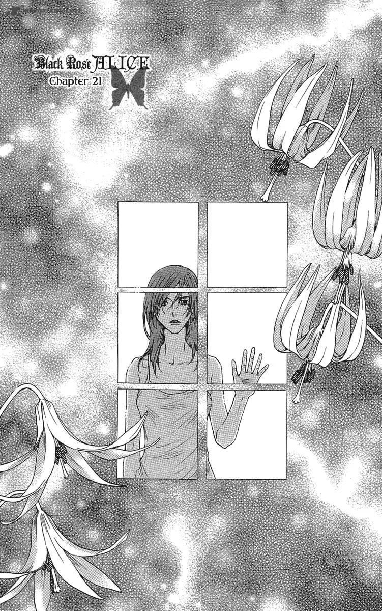 Kurobara Alice Chapter 21 page 3