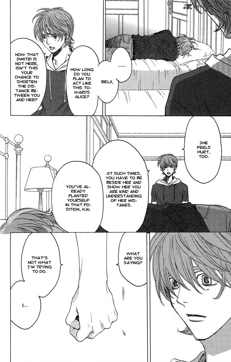 Kurobara Alice Chapter 23 page 16