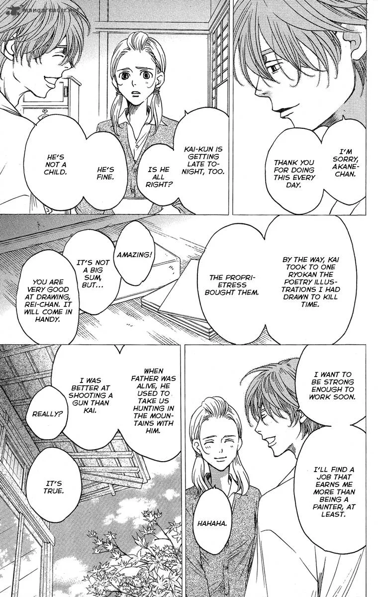 Kurobara Alice Chapter 23 page 13