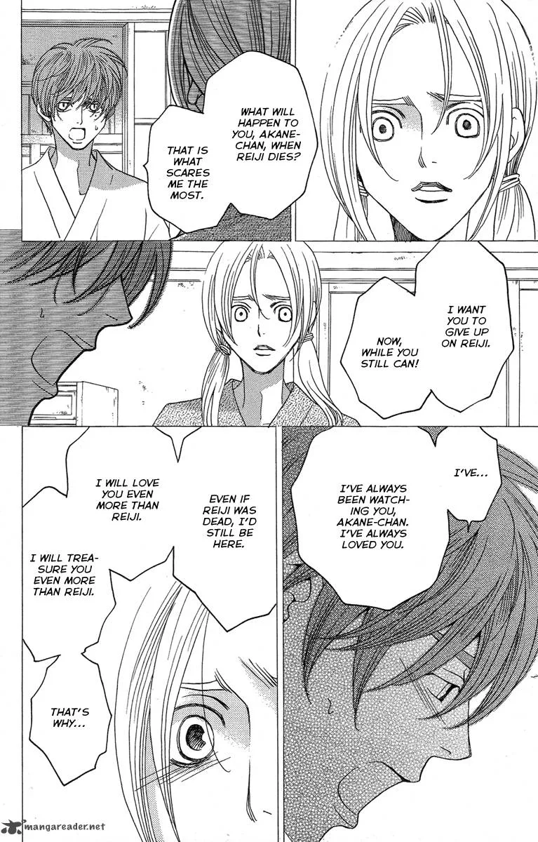 Kurobara Alice Chapter 23 page 32