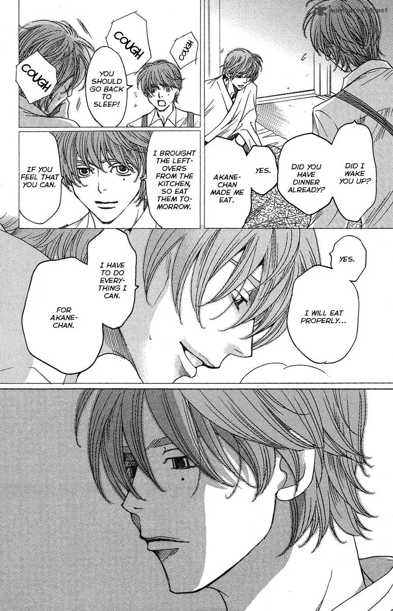 Kurobara Alice Chapter 23 page 22