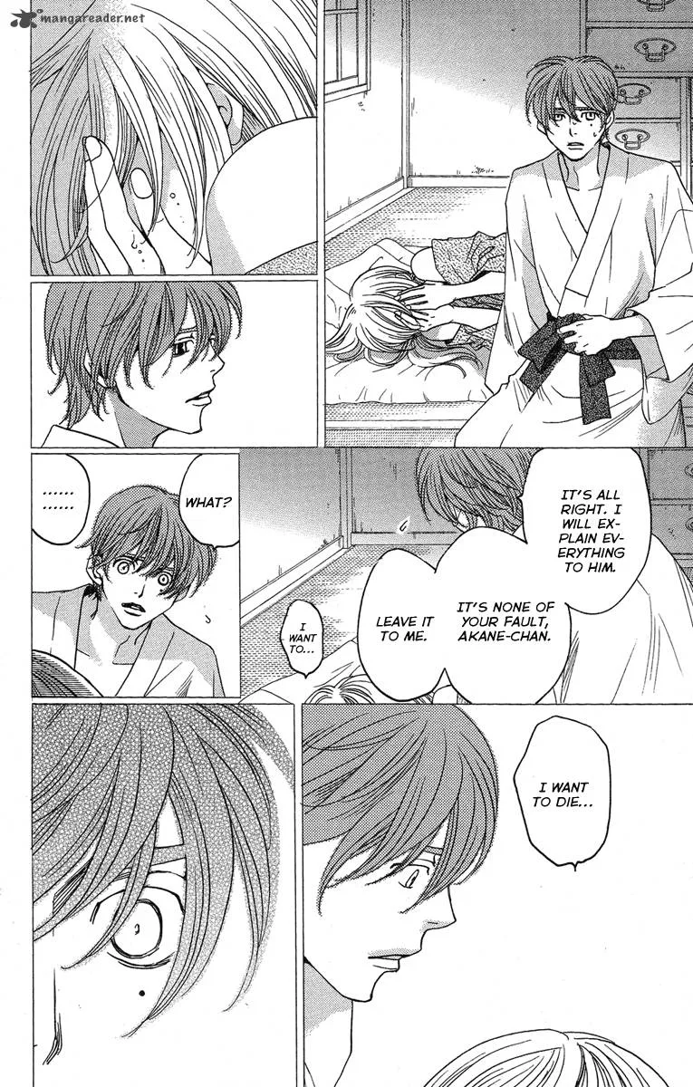 Kurobara Alice Chapter 23 page 42