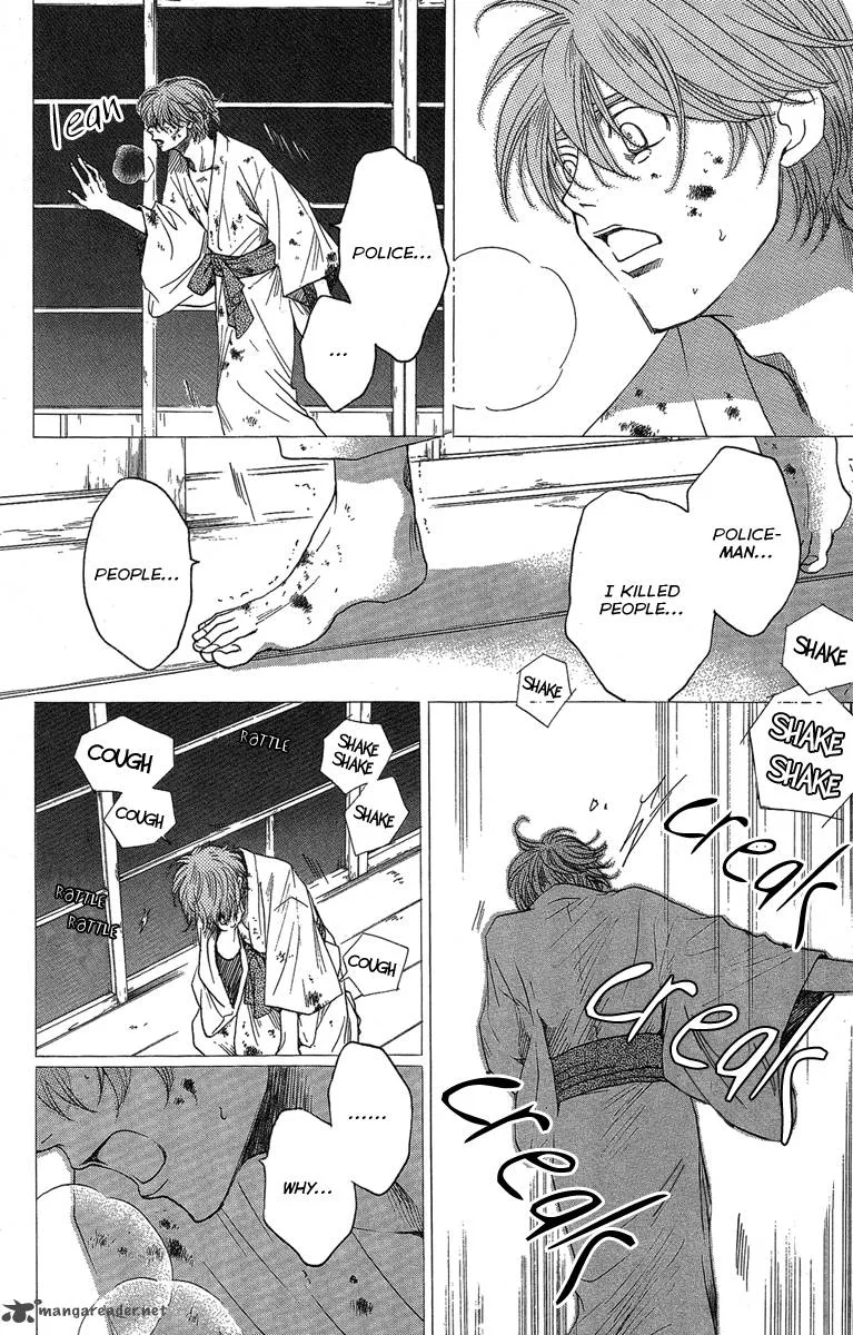 Kurobara Alice Chapter 24 page 7