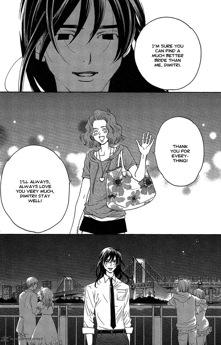 Kurobara Alice Chapter 26 page 16