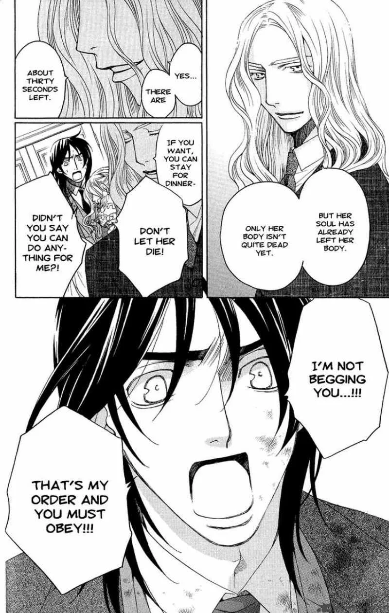 Kurobara Alice Chapter 3 page 12