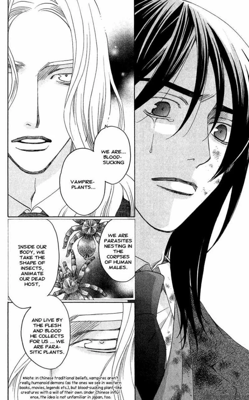 Kurobara Alice Chapter 3 page 18