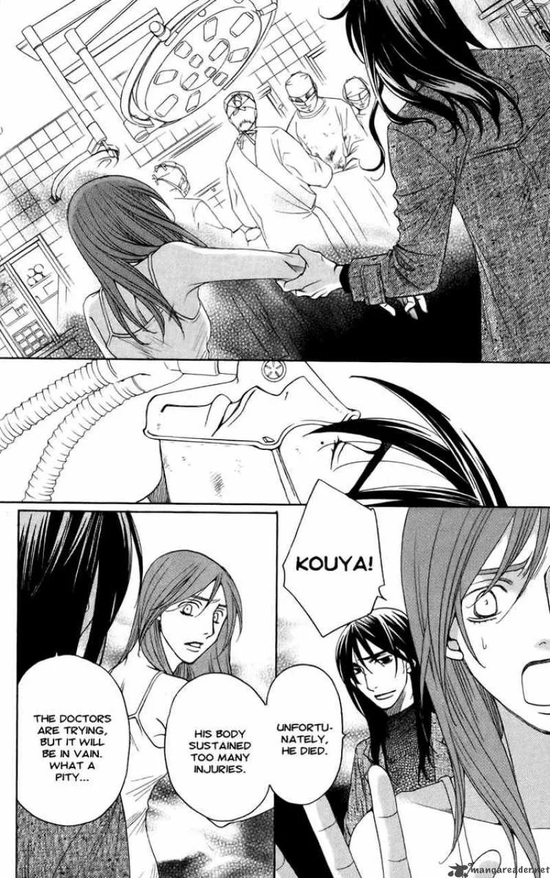 Kurobara Alice Chapter 4 page 8