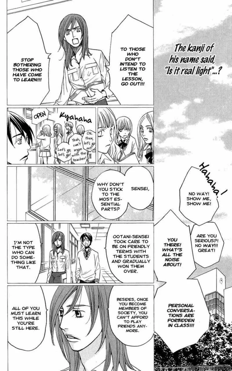 Kurobara Alice Chapter 4 page 32