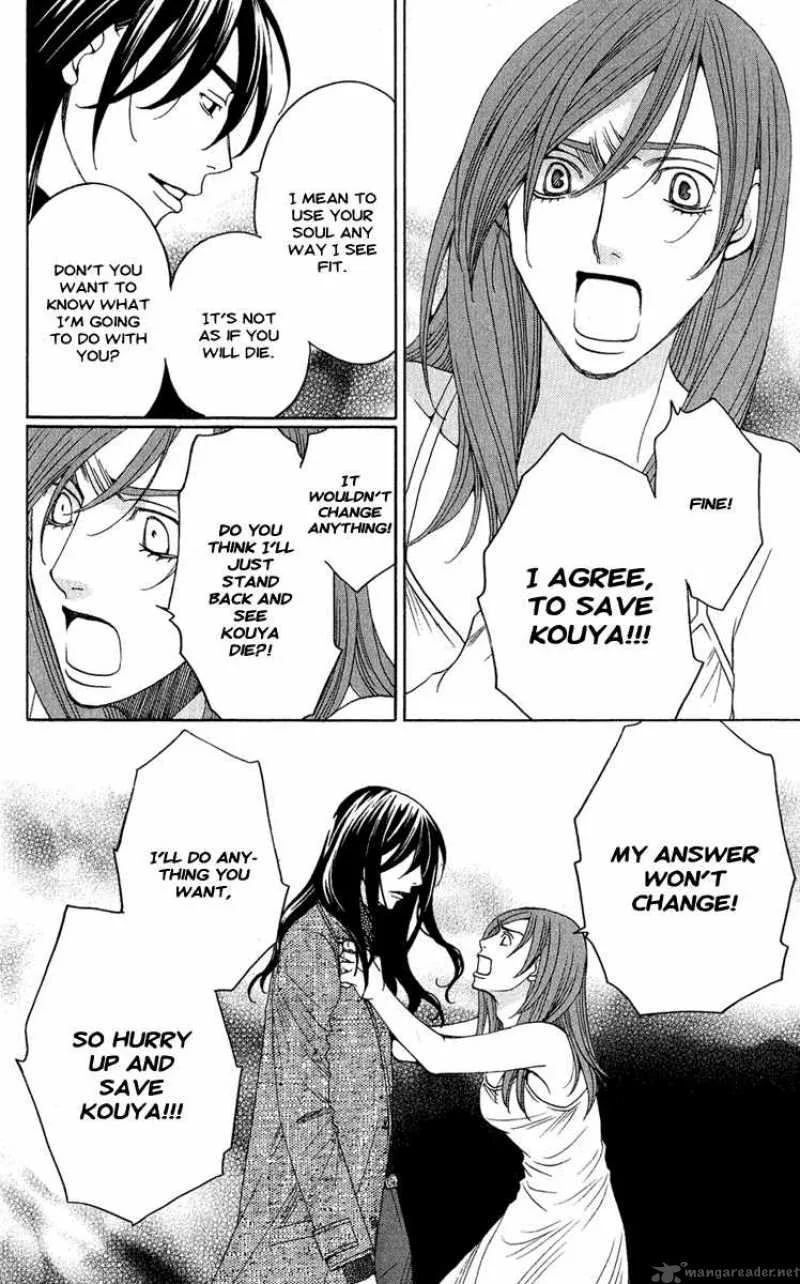 Kurobara Alice Chapter 4 page 12