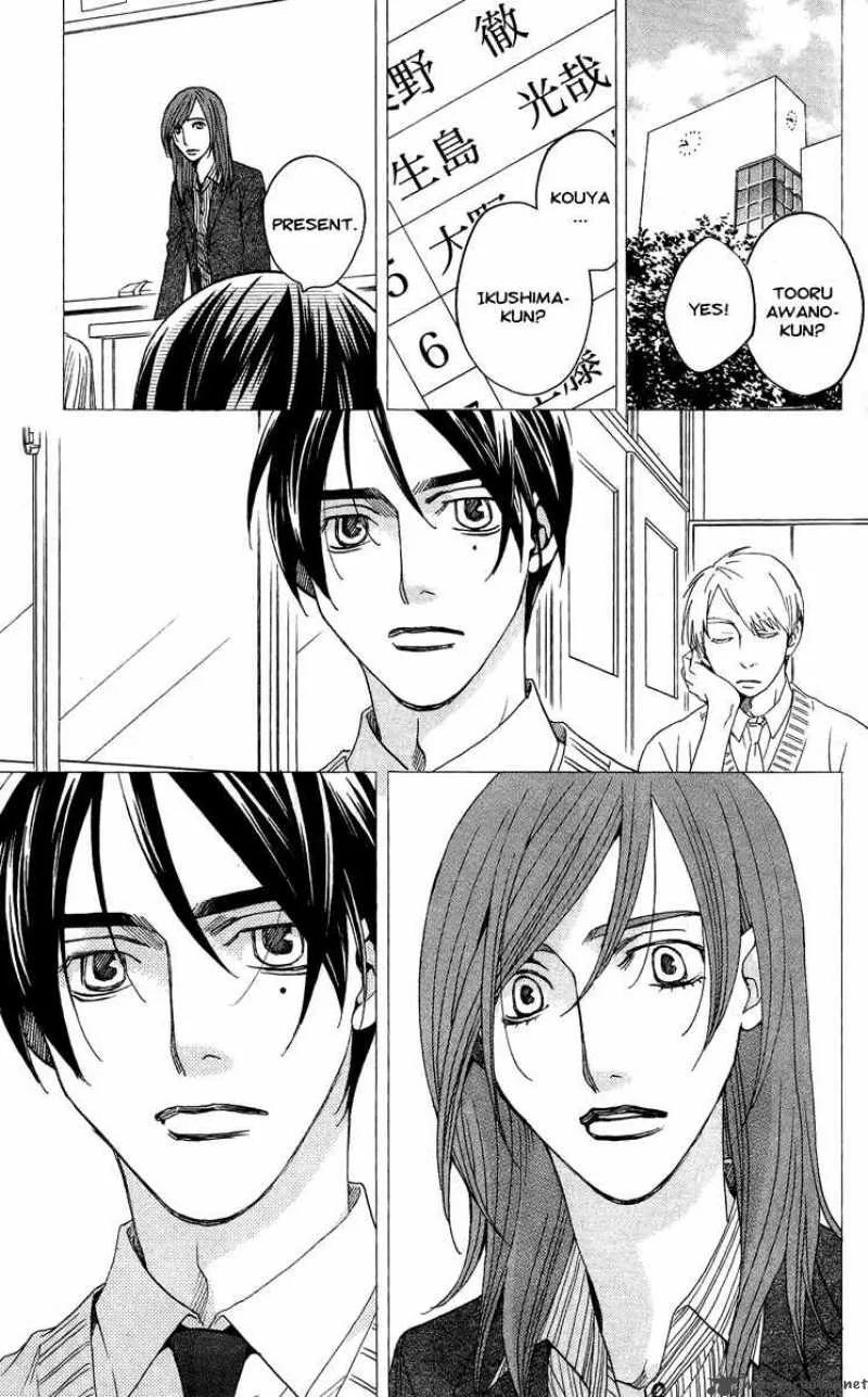 Kurobara Alice Chapter 4 page 31