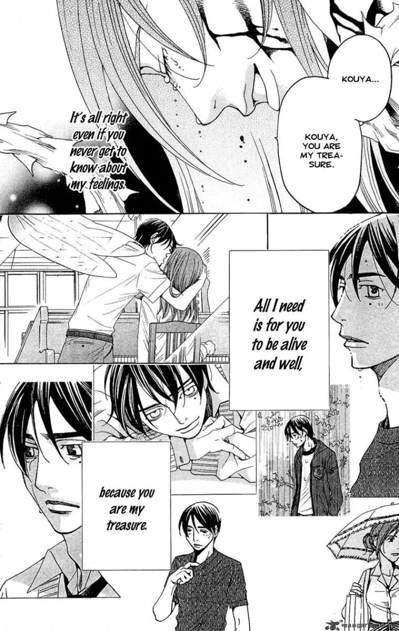 Kurobara Alice Chapter 5 page 32