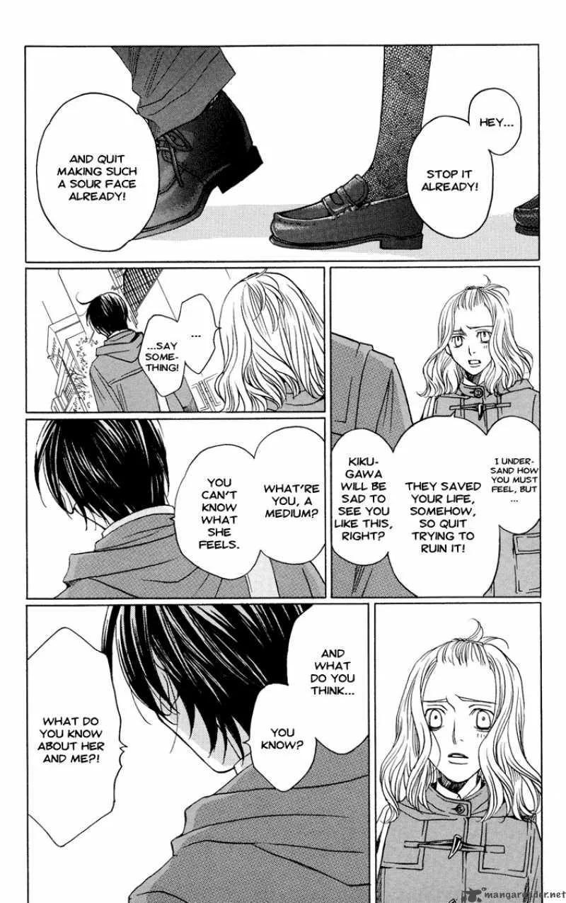 Kurobara Alice Chapter 7 page 16