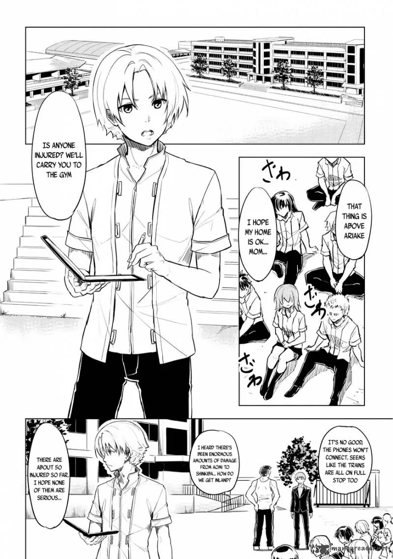Kurogane no Ido Chapter 1 page 30