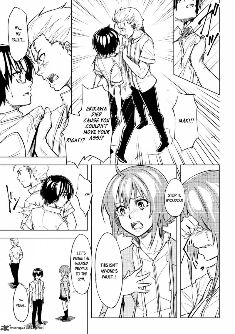 Kurogane no Ido Chapter 1 page 43