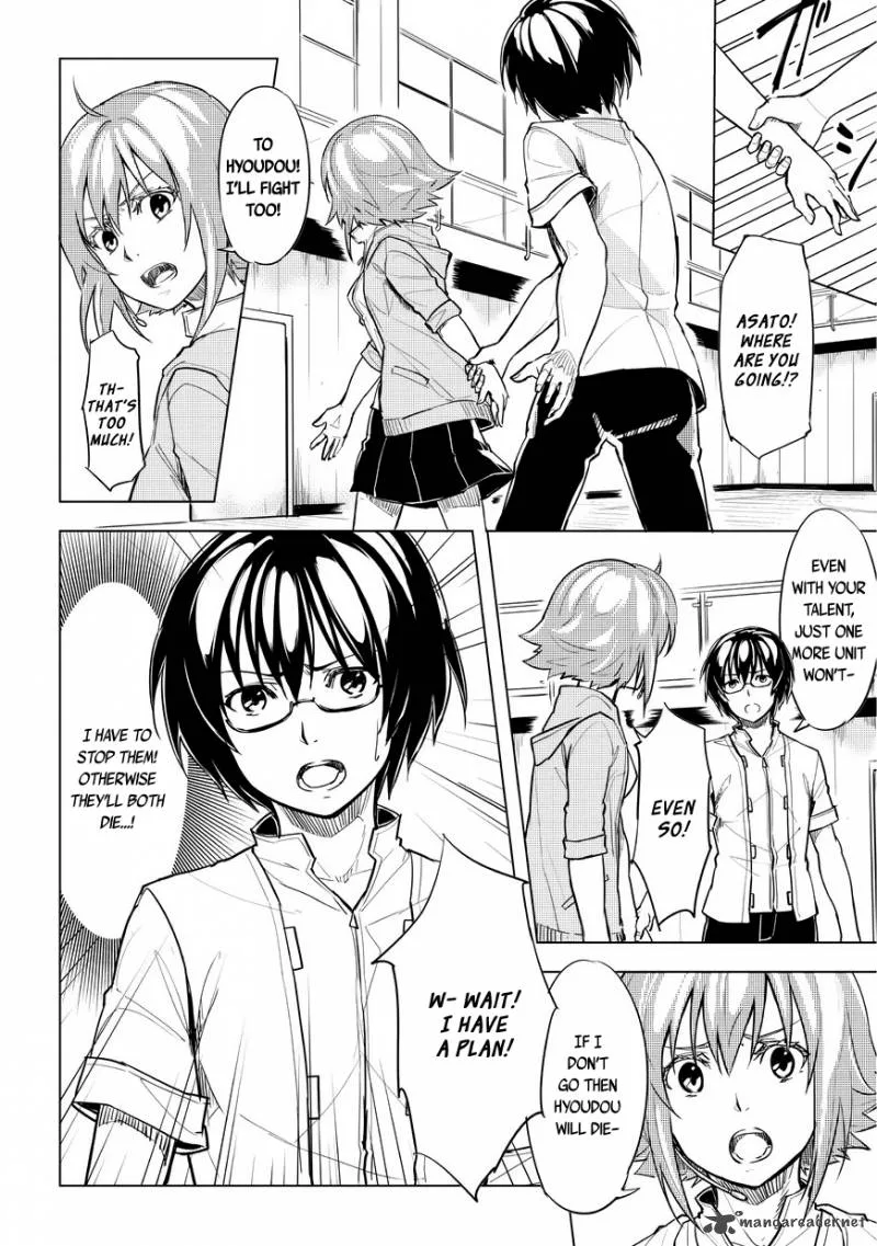 Kurogane no Ido Chapter 1 page 50