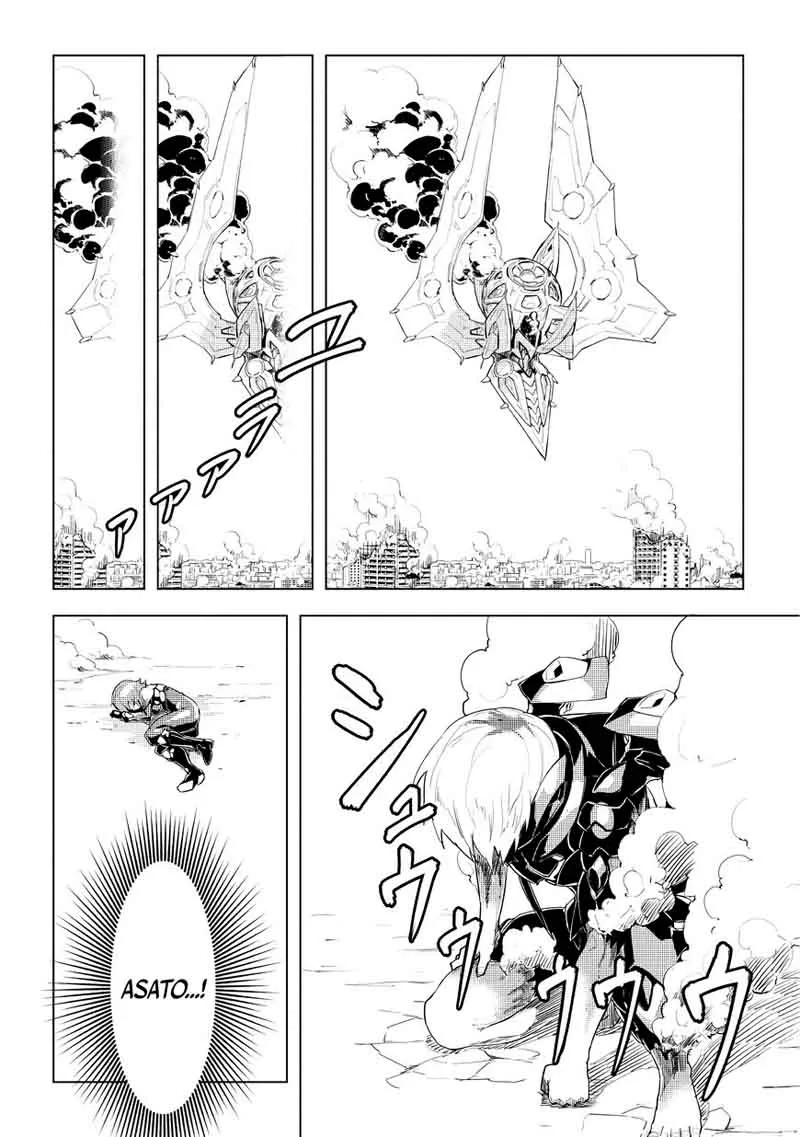 Kurogane no Ido Chapter 1 page 94