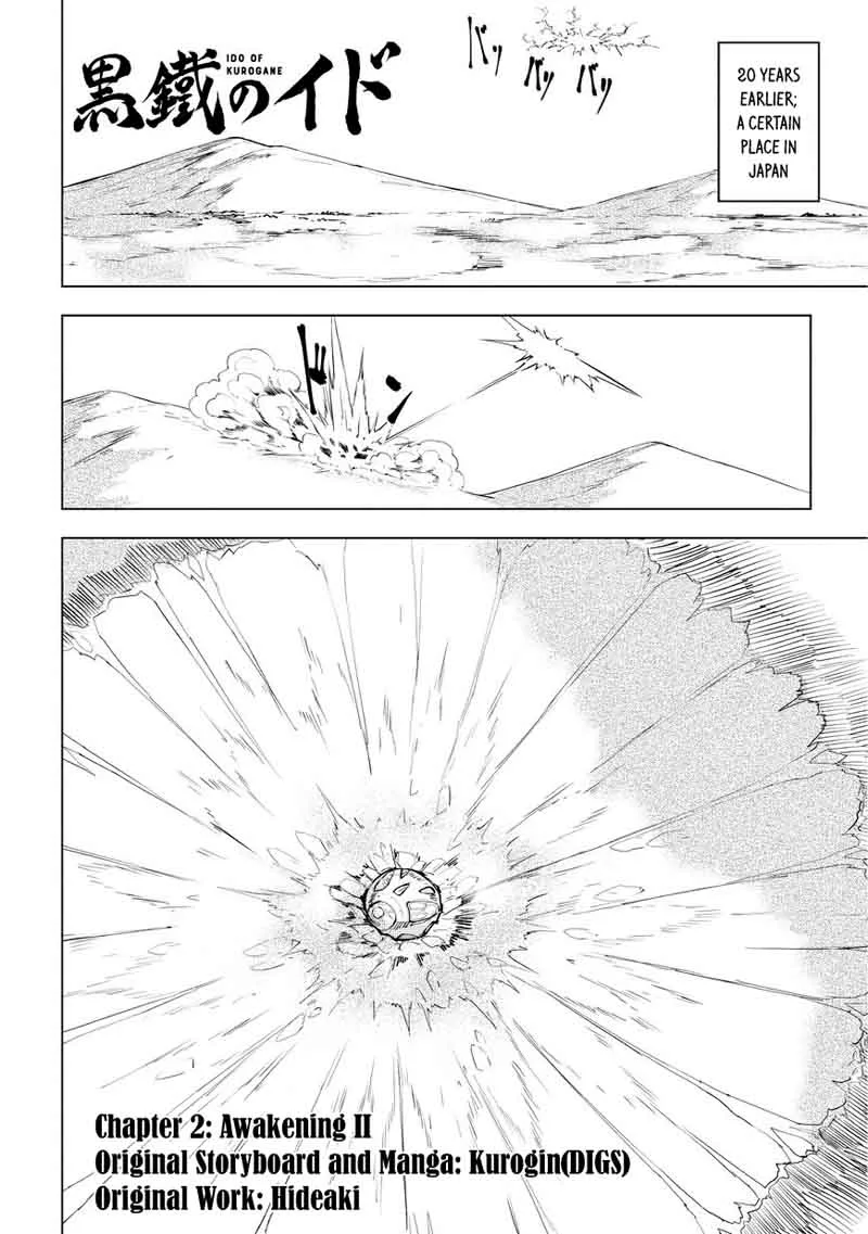 Kurogane no Ido Chapter 2 page 2