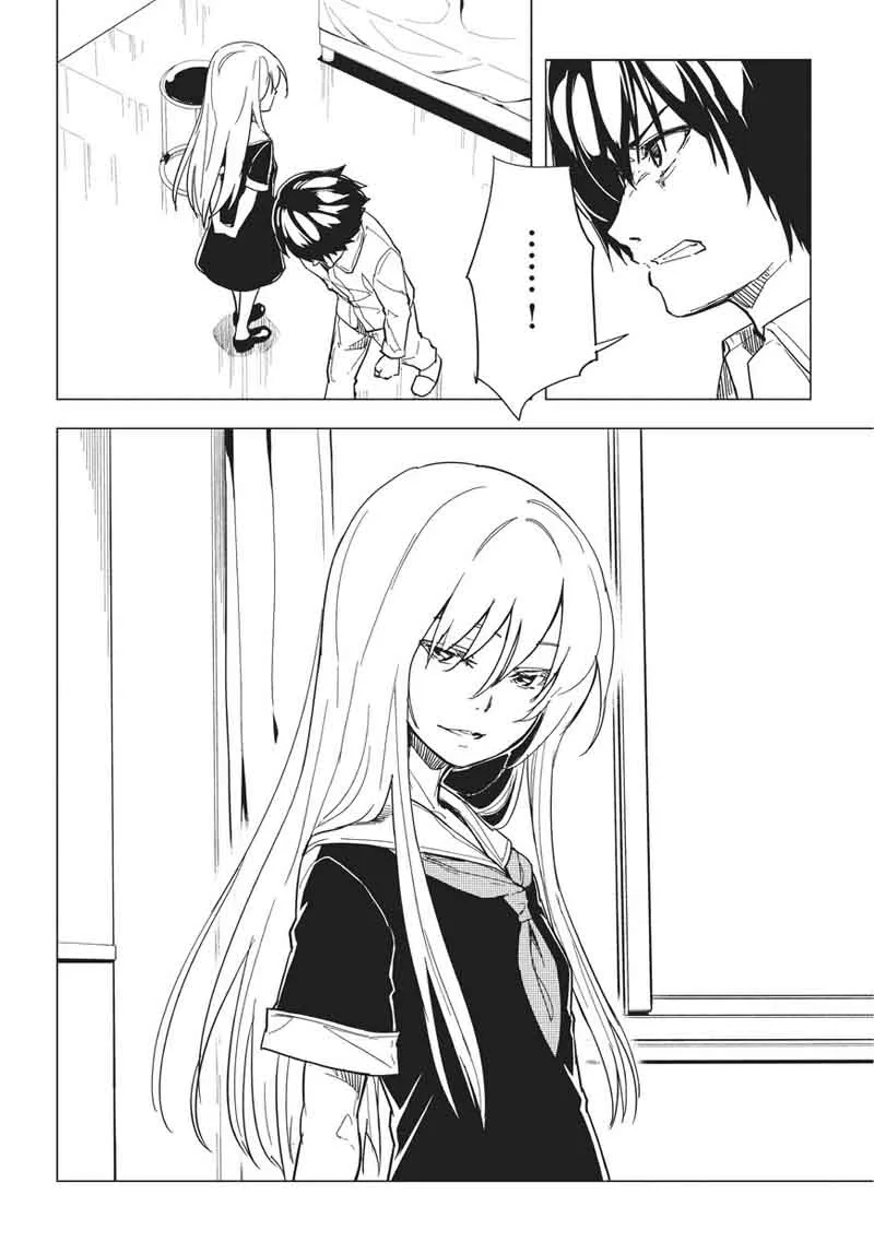 Kurogane no Ido Chapter 4 page 18