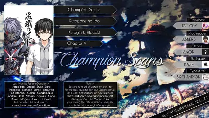 Kurogane no Ido Chapter 4 page 1
