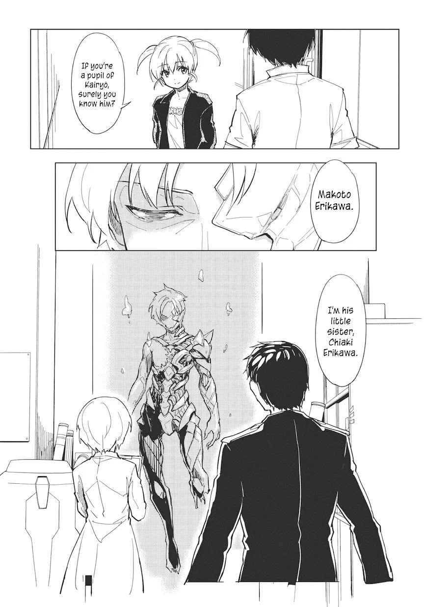 Kurogane no Ido Chapter 5 page 17
