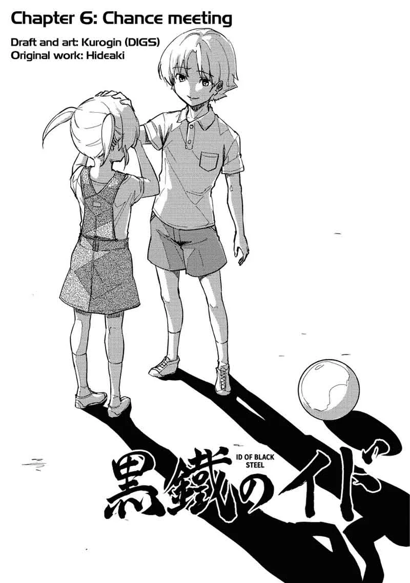 Kurogane no Ido Chapter 6 page 1