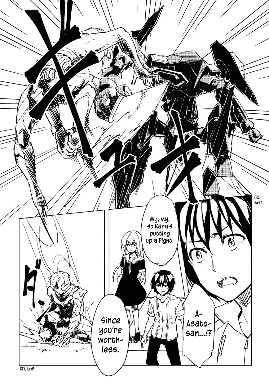Kurogane no Ido Chapter 7 page 3