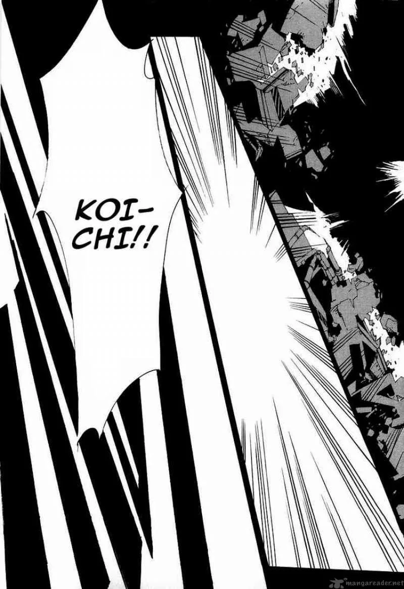Kurogane No LineBarrel Chapter 1 page 14