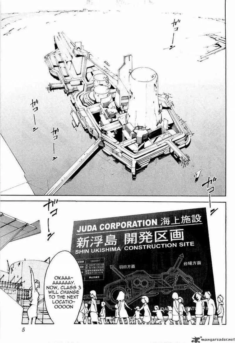 Kurogane No LineBarrel Chapter 1 page 8