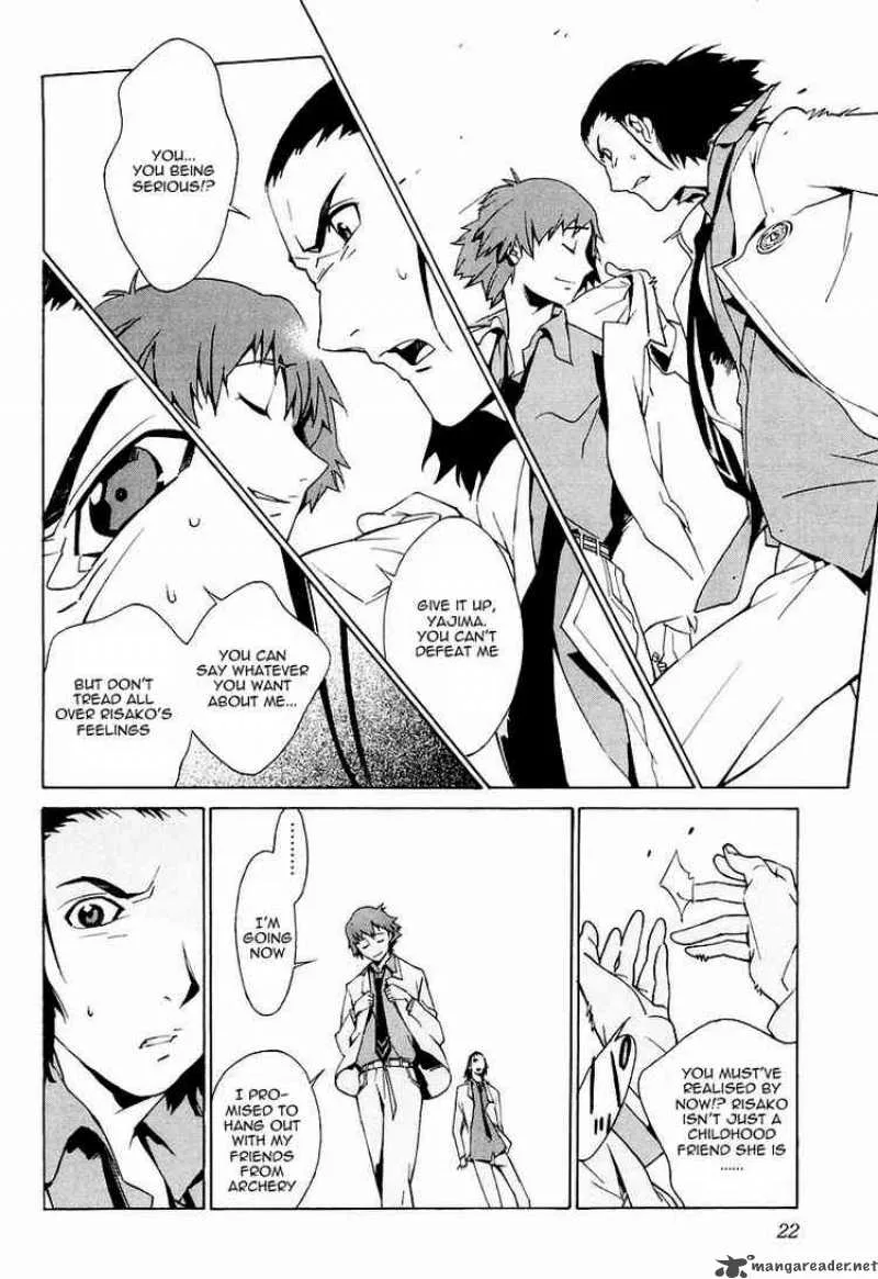 Kurogane No LineBarrel Chapter 1 page 25