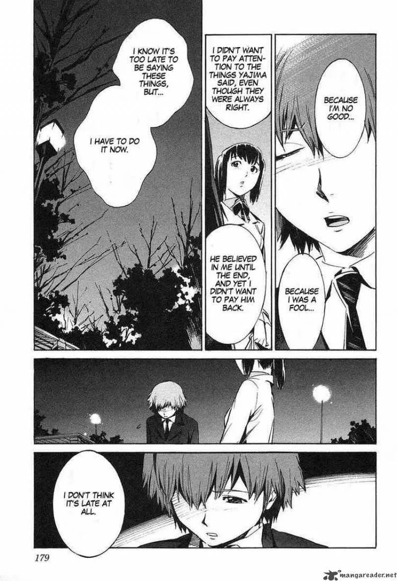 Kurogane No LineBarrel Chapter 10 page 33