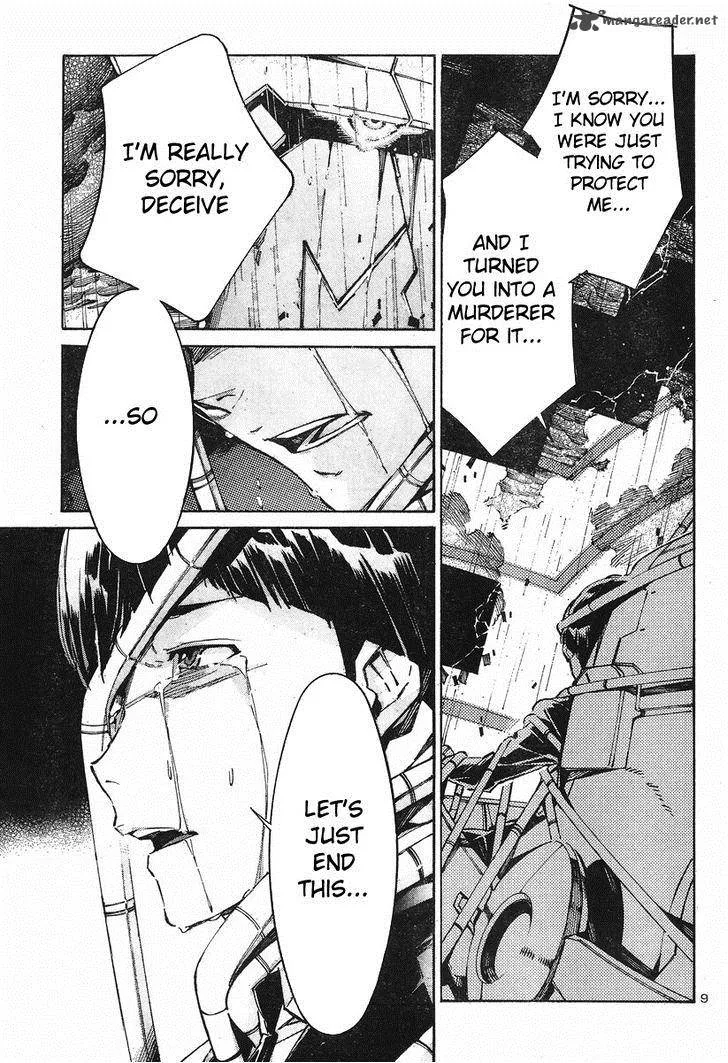 Kurogane No LineBarrel Chapter 100 page 9