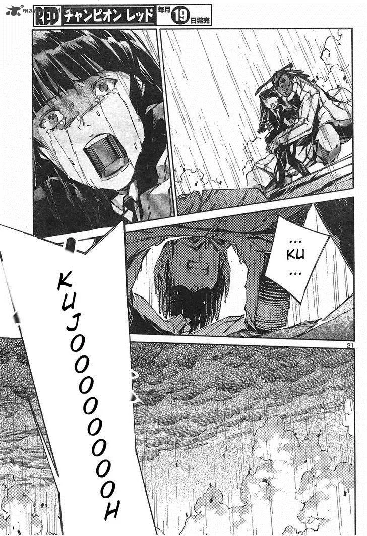 Kurogane No LineBarrel Chapter 100 page 21
