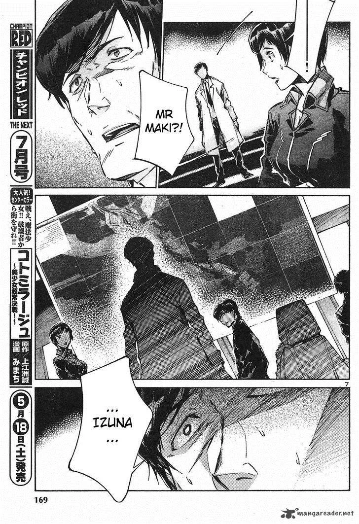 Kurogane No LineBarrel Chapter 100 page 7