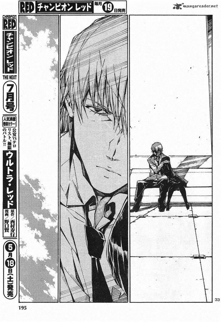 Kurogane No LineBarrel Chapter 100 page 33
