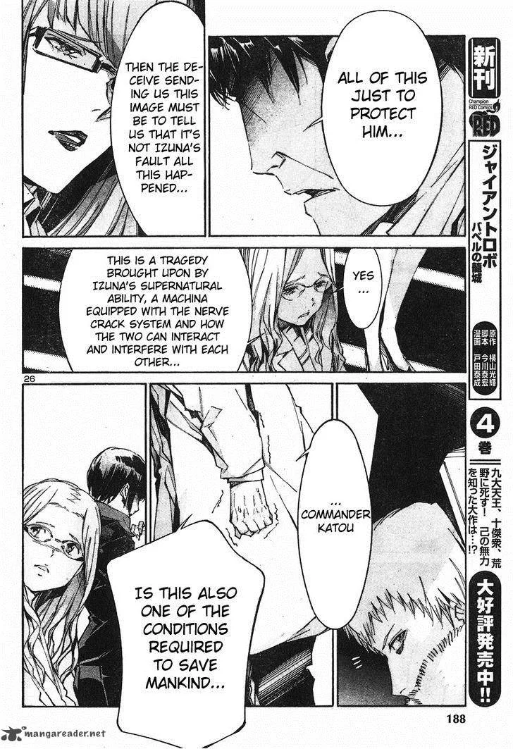 Kurogane No LineBarrel Chapter 100 page 26