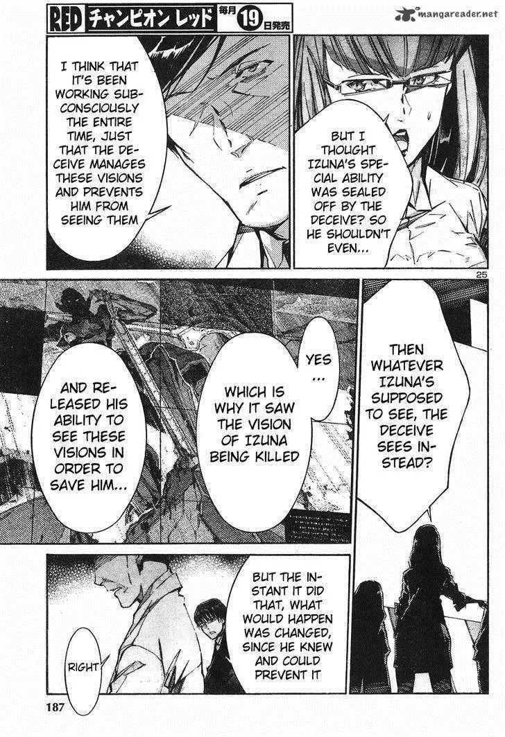 Kurogane No LineBarrel Chapter 100 page 25