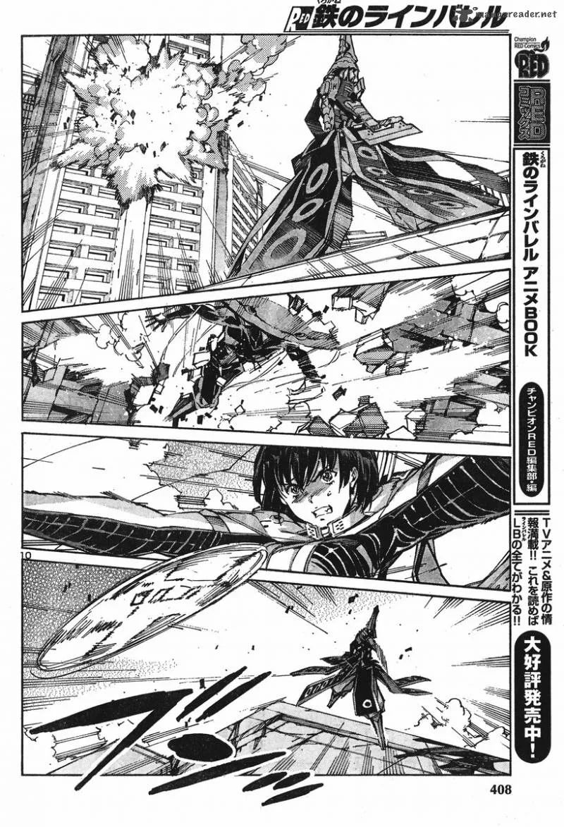 Kurogane No LineBarrel Chapter 101 page 2