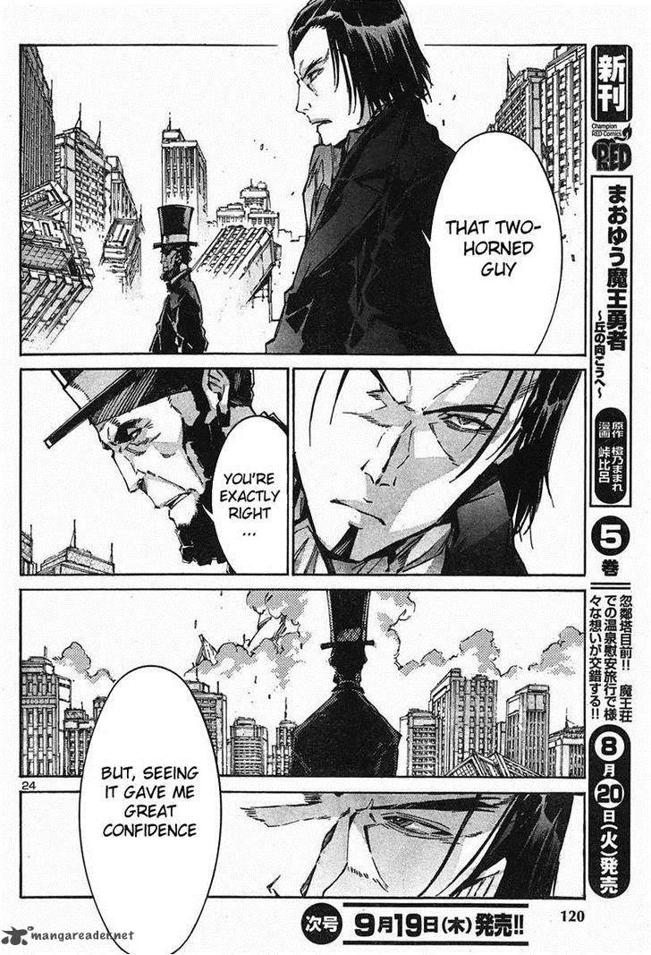 Kurogane No LineBarrel Chapter 103 page 24