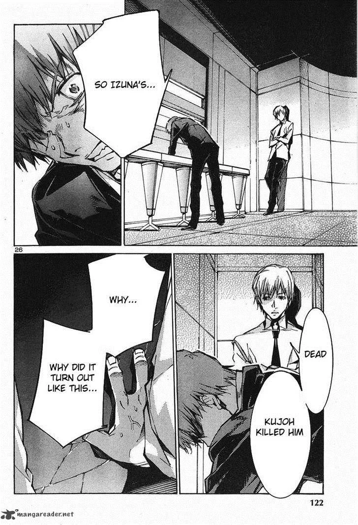 Kurogane No LineBarrel Chapter 103 page 26