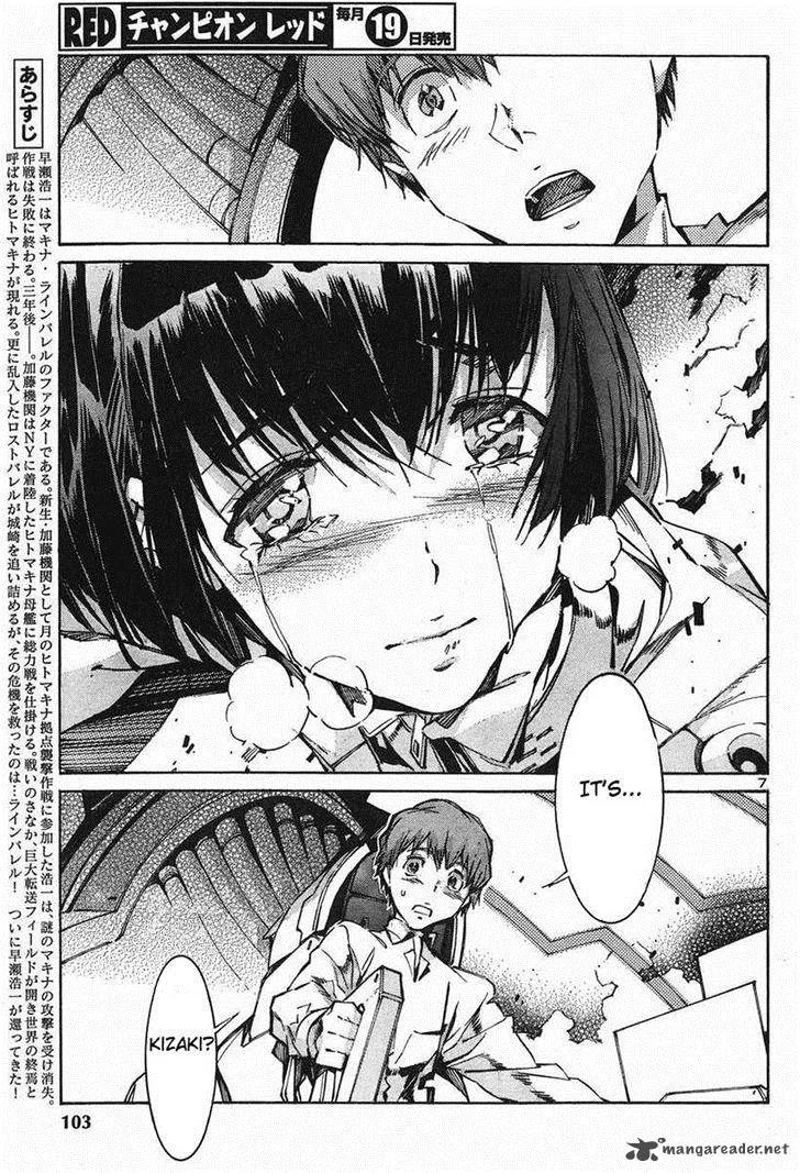 Kurogane No LineBarrel Chapter 103 page 7
