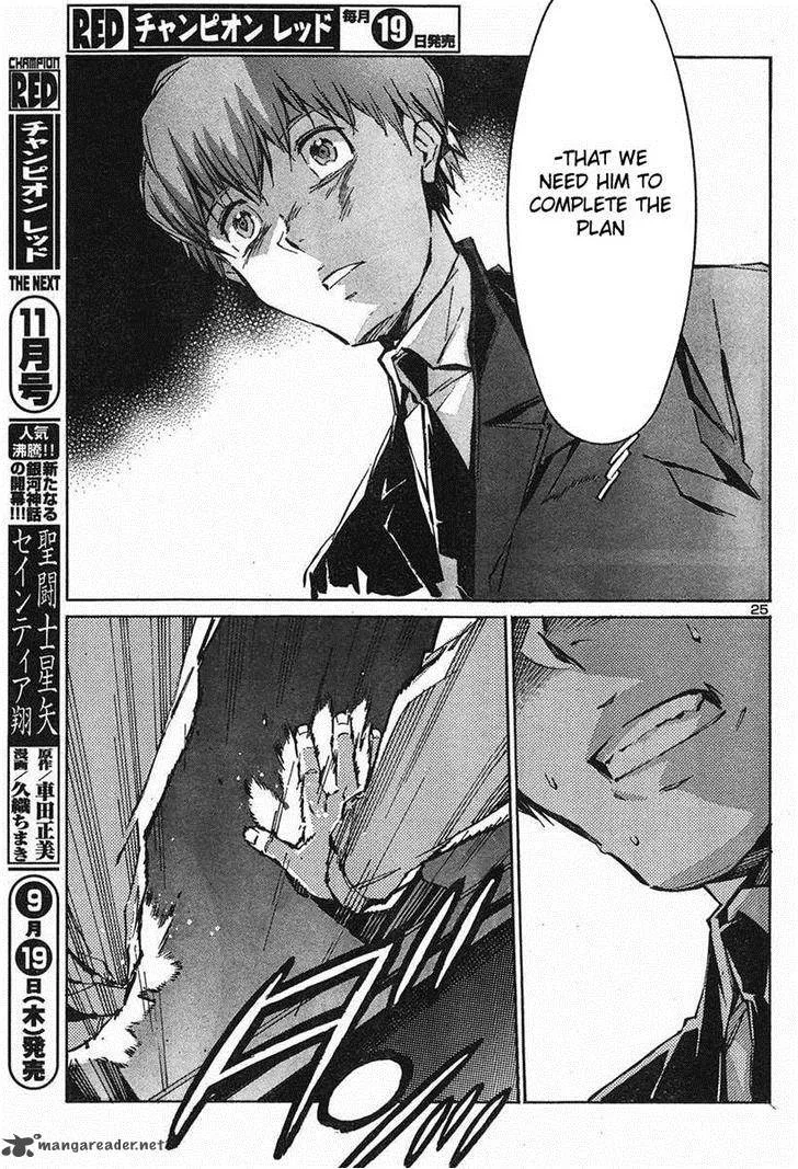 Kurogane No LineBarrel Chapter 103 page 25