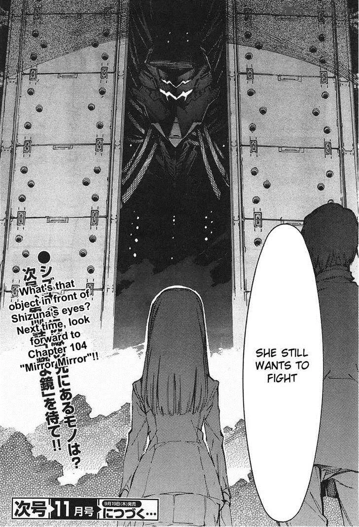 Kurogane No LineBarrel Chapter 103 page 30