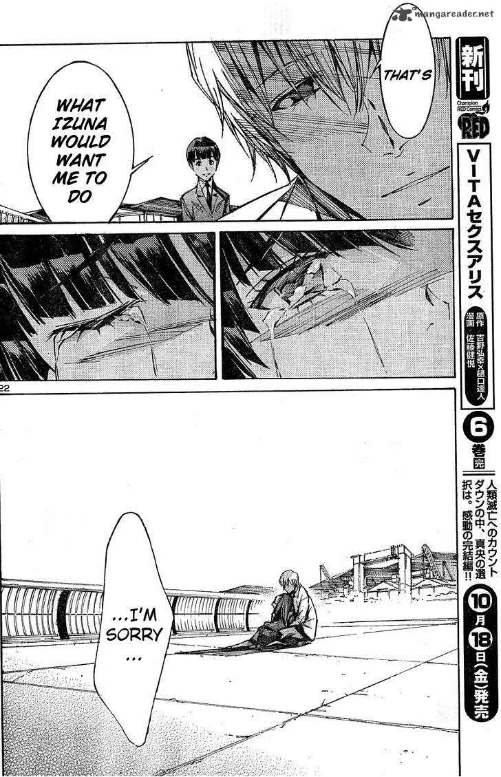 Kurogane No LineBarrel Chapter 104 page 22