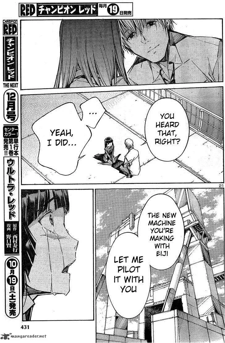 Kurogane No LineBarrel Chapter 104 page 21