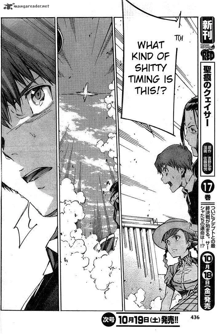 Kurogane No LineBarrel Chapter 104 page 26