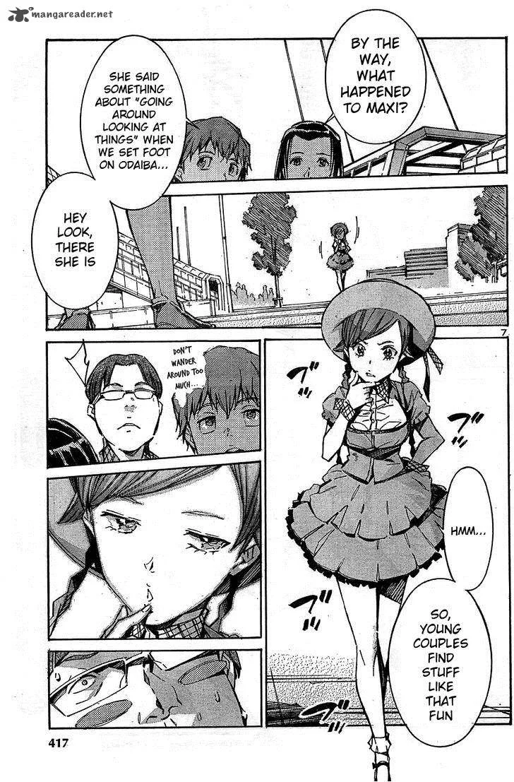 Kurogane No LineBarrel Chapter 104 page 7
